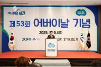 [NSP PHOTO]김동연 효도, 사회 위해 좋은 일 하면서 두 발로 우뚝 서는 것