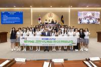 [NSP PHOTO]경북도의회, 제99회 청소년의회교실 개최