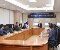 [NSP PHOTO]경북교육청, 상반기 특수학교 교장 협의회 개최