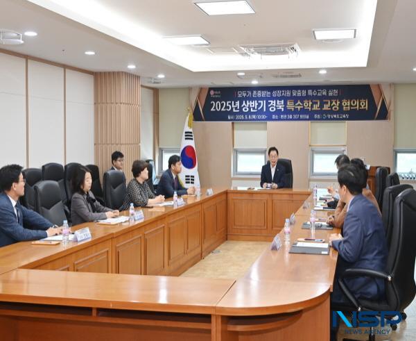 NSP통신-경상북도교육청은 지난 8일 본청 307호 회의실에서 도내 공사립 특수학교 교장과 도 교육청 관계자 20여 명이 참석한 가운데 2025년 상반기 특수학교 교장 협의회를 개최했다. (사진 = 경상북도교육청)