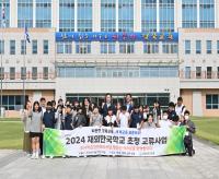 [NSP PHOTO]경북교육청, K-EDU로 재외한국학교 맞이