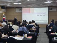 [NSP PHOTO]경북교육청, 전국 최초 도박예방교육 전문강사 양성 과정 운영