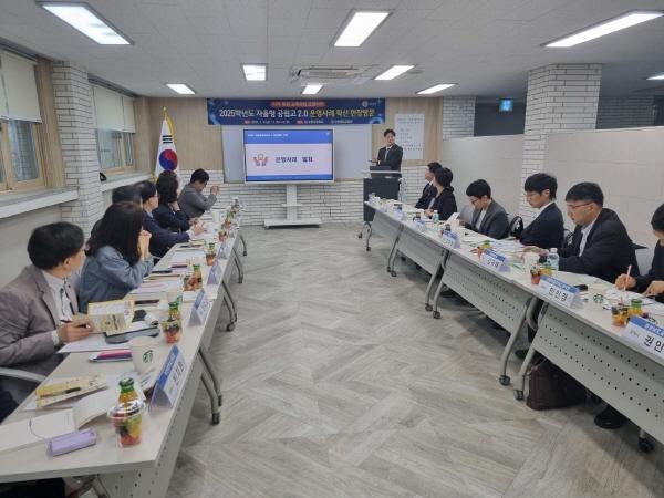 NSP통신-경상북도교육청은 9일 포항시에 있는 포항고등학교 도서관 회의실에서 교육부와 전국 시도교육청 자율형 공립고 2.0 업무 담당자 15명이 참석한 가운데 2025학년도 자율형 공립고 2.0 운영 사례 확산 현장 방문 행사를 개최했다. (사진 = 경상북도교육청)