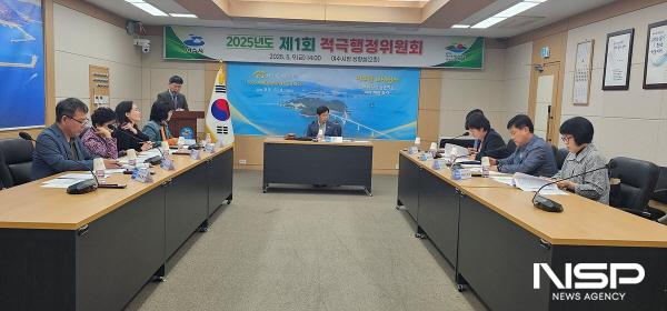 NSP통신-여수시가 적극행정위원회를 개최해 우수사례 9건을 선정, 우수공무원 11명을 선발했다. (사진 = 여수시)
