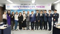 [NSP PHOTO]성남시, 과학고 설립 기본구상·타당성 조사 착수