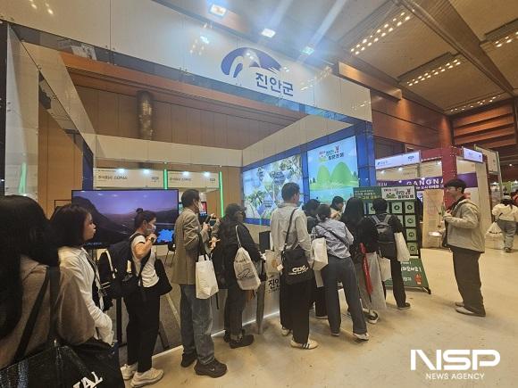 NSP통신- (사진 = 진안군)
