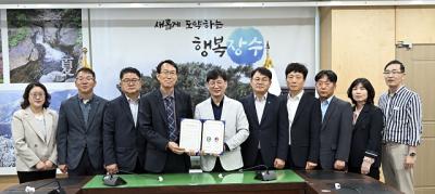 [NSP PHOTO]장수군-합천군, 축산분야 업무협약 체결