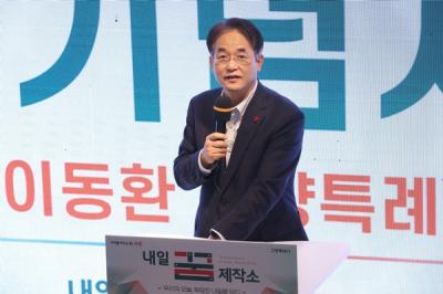 [NSP PHOTO]고양시, 올해 청년정책 시행·촘촘한 지원체계 구축