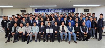 [NSP PHOTO]한국노총 안산지역지부, 제21대 대통령선거 이재명 후보 지지선언