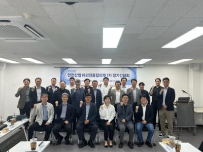 [NSP PHOTO]김일환 원장, 안전산업 민간기업 아낌없는 해외시장 지원 약속