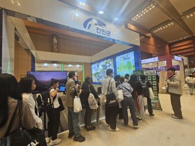 [NSP PHOTO]진안군, 올댓 트래블 참가...치유힐링 관광 홍보
