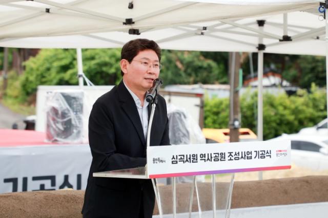 NSP통신-이상일 용인특례시장이 심곡서원 역사공원 조성사업 기공식에서 인사말을 하고 있다. (사진 = 용인특례시)