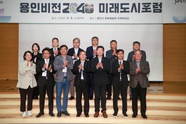 NSP통신-이상일 용인특례시장이 2040 용인비전 포럼 참석자들과 기념촬영을 하고 있다. (사진 = 용인특례시)