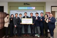 [NSP PHOTO]용인시, 국제라이온스클럽 배트남 땀끼시 도서관 건립 후원금 500만원 전달