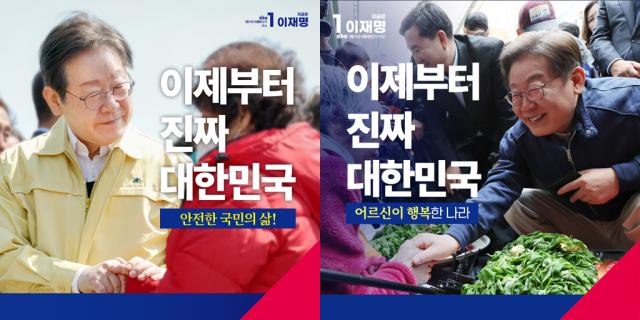 NSP통신- (이미지 = 민주당)