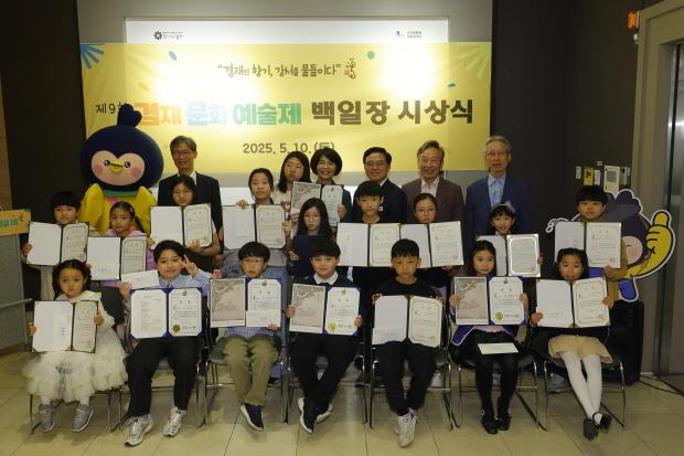 NSP통신-진교훈 서울 강서구청장(맨 뒷줄 오른쪽 세 번째)이 10일 겸재정선미술관과 궁산근린공원 일대에서 열린 겸재문화예술제에 참석해 백일장에서 수상한 학생들과 기념촬영을 하고 있다. (사진 = 서울 강서구청)