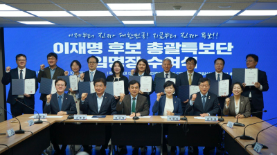 [NSP PHOTO]민주, 175명 특보단 임명…국민과 당을 잇는 가교역할 기대