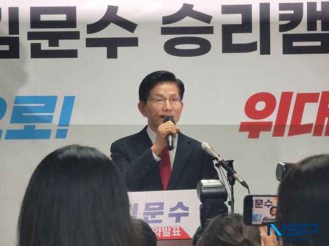 NSP통신-8일 김문수 국민의힘 대선후보가 긴급 기자회견에서 발언하고 있다. (사진 = 강수인 기자)