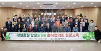 [NSP PHOTO]동광양농협, 매실농가 대상 품질향상 간담회 개최
