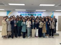[NSP PHOTO]전남여성가족재단, 2025 전남 양성평등정책 모니터단 발대식