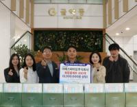 [NSP PHOTO]농업법인 이에스바이오, 골약동 취약계층에 후원물품 기탁