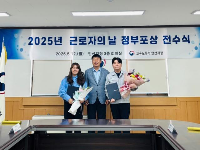NSP통신-12일 청사 회의실에서 고용노동부 안산지청이 올해 근로자의 날 정부포상 전수식을 개최했다. (사진 = 고용노동부 안산지청)