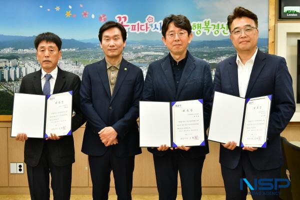 [NSP PHOTO]경산시, 제16기 공직자윤리위원 위촉