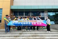 [NSP PHOTO]성주군, 청소년문화의집 청소년운영위원회 정기회의 및  청소년 유해환경 캠페인 실시