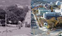[NSP PHOTO]국립순천대학교, 개교 90주년 기념식 개최