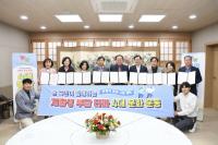 [NSP PHOTO]신현국 문경시장, 4대 문화운동 동참...저출생 극복 물꼬 마련
