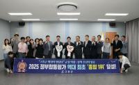 [NSP PHOTO]고흥군, 정부합동평가 종합 1위 쾌거...역대 첫 정상 등극