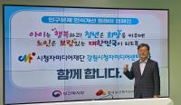 [NSP PHOTO]박유남 강원시청자미디어센터장, 인구문제 인식개선 릴레이 캠페인 동참