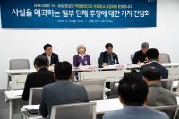 [NSP PHOTO]강릉시, 사실 왜곡 단체 주장 적극 해명 나서
