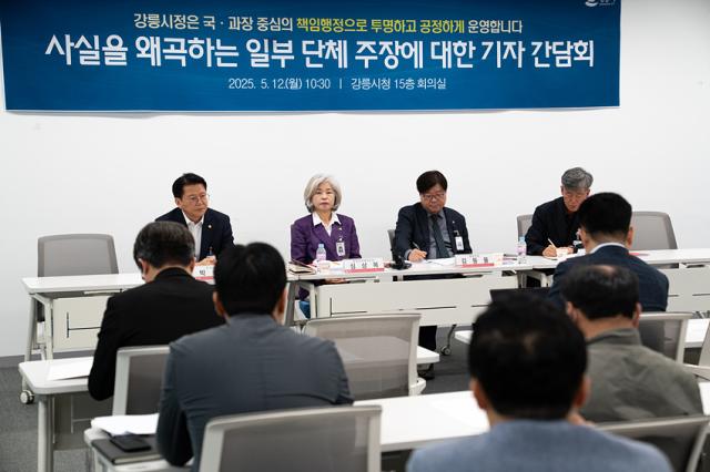 NSP통신-강릉시청 국장들이 사실 왜곡 단체의 주장에 대해 적극적으로 해명하고 있는 모습. (사진 = 강릉시)