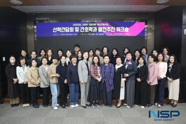 NSP통신-영남이공대학교 간호학과는 지난 9일 2025 전국병원취업 설명회와 산학간담회 및 간호학과 발전추진 워크숍을 연이어 개최하며 학생 취업 역량 강화를 위한 실질적 지원과 학과의 지속 가능한 발전을 위한 전략 마련에 나섰다. (사진 = 영남이공대학교)