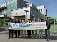[NSP PHOTO]안성시, 요양시설·하수처리시설 집중 안전점검 추진