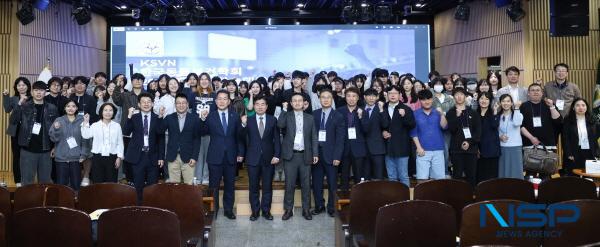 NSP통신-한국동물보건학회는 지난 9일 대구대학교 경산캠퍼스 성산홀 강당에서 춘계학술대회를 성황리에 개최했다. (사진 = 대구대학교)