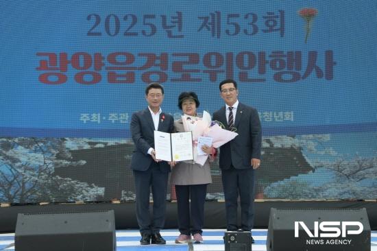 NSP통신-효행자 표창 (사진 = 광양시청)