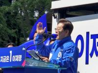 [NSP PHOTO]이재명, 10대공약 발표…회복·성장·행복