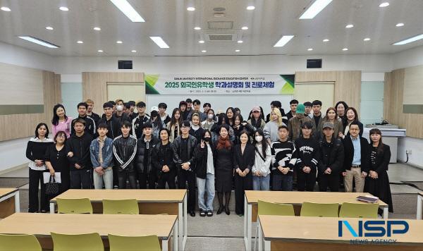 NSP통신-포항 선린대학교 국제교류교육센터는 지난 9일 소망관4층 410호에서 한국어과정에 재학 중인 외국인유학생 중급반 60여 명을 대상으로 학과설명회 및 진로체험을 실시했다. (사진 = 포항 선린대학교)