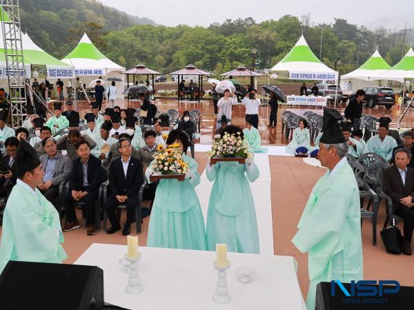 NSP통신-영양군에서는 영양문인협회 주관으로 우리나라를 대표하는 청록파 시인이자 현대시의 주류를 만든 조지훈 시인을 기리는 제18회 조지훈 예술제가 지난 9일부터 10일까지 영양군 주실마을 일원에서 성황리에 개최됐다. (사진 = 영양군)