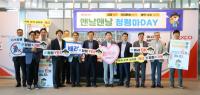 [NSP PHOTO]대구 엑스코, 청렴하Day 캠페인 전개