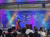 [NSP PHOTO]안동시립 중앙도서관, 오는 23일  2025 도서관 야간산책 열어