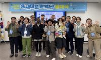 [NSP PHOTO]의성군, 온새미로 반짝단 발대식 개최