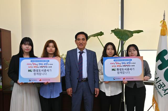 NSP통신-12일 한병홍 화성도시공사 사장(가운데)과 임직원들이 인구문제 인식개선 릴레이 캠페인을 펼치고 있다. (사진 = 화성도시공사)