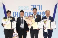[NSP PHOTO]김진경 경기도의회 의장, 통일부 장관상 수상