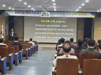 [NSP PHOTO]경북교육청, 전국기능경기대회 입상 전략 수립을 위한 설명회 개최