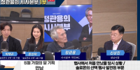 [NSP PHOTO]신상진 성남시장, TV조선 네트워크 매거진 출연