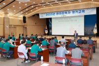 [NSP PHOTO]예천군, 관리감독자 산업안전보건교육 실시