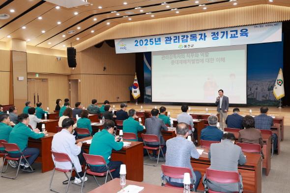 [NSP PHOTO]예천군, 관리감독자 산업안전보건교육 실시